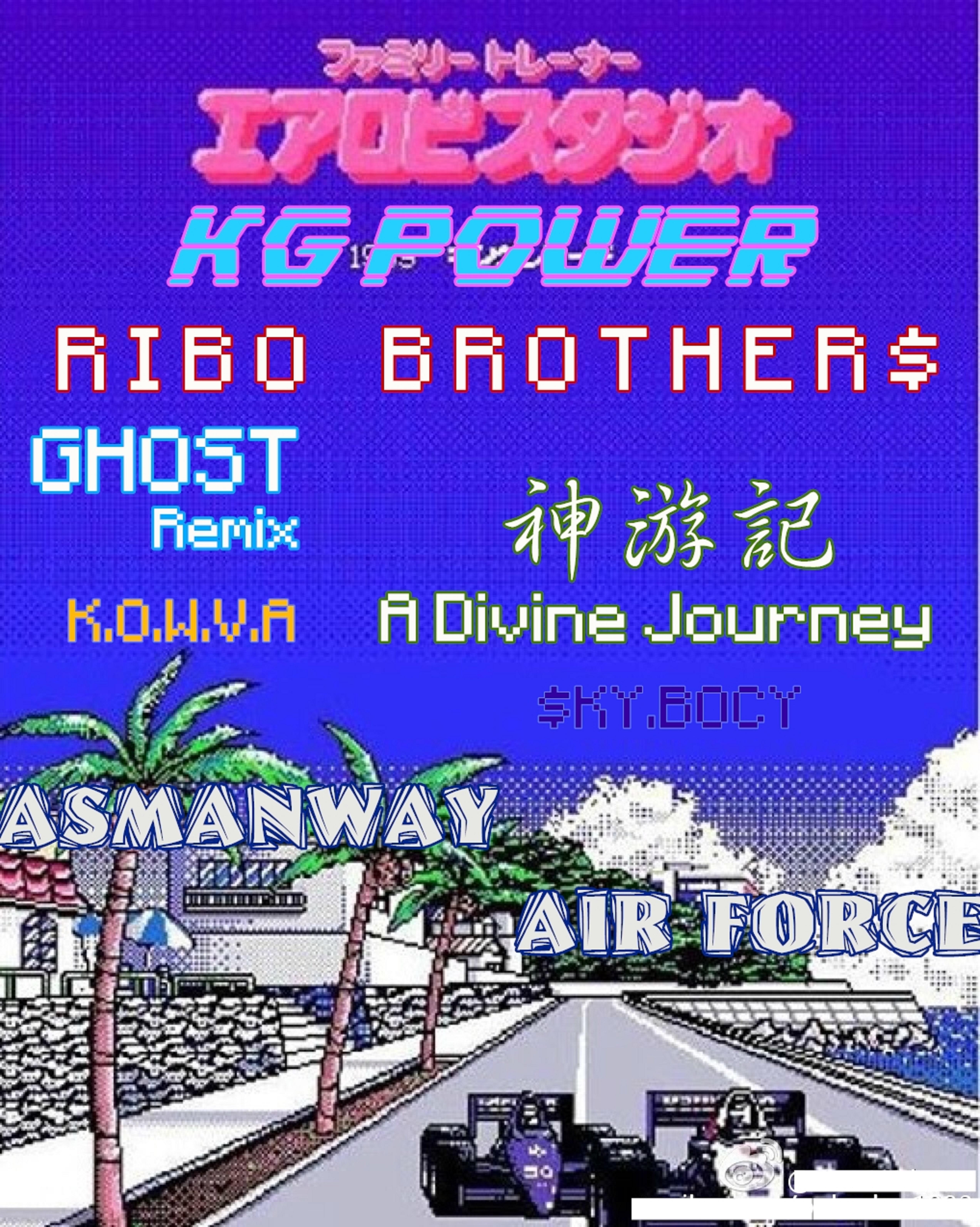 RIBO BROTHERS专辑