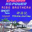 RIBO BROTHERS