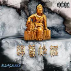 运筹帷幄（Explicit）