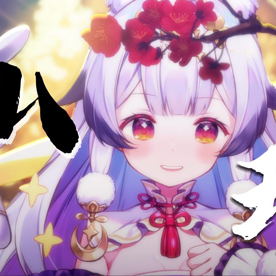 仙瑶 （Cover:叶里）