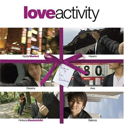 Love Activity
