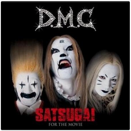 SATSUGAI/甘い恋人