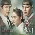 7일의 왕비 OST Part.3