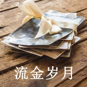 廖忠 - 让我安慰你的心 - 原版伴奏.mp3 （降4半音）