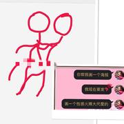 Hot As F**k - 小黄歌
