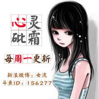 [DJ节目]女流的DJ节目 第19期