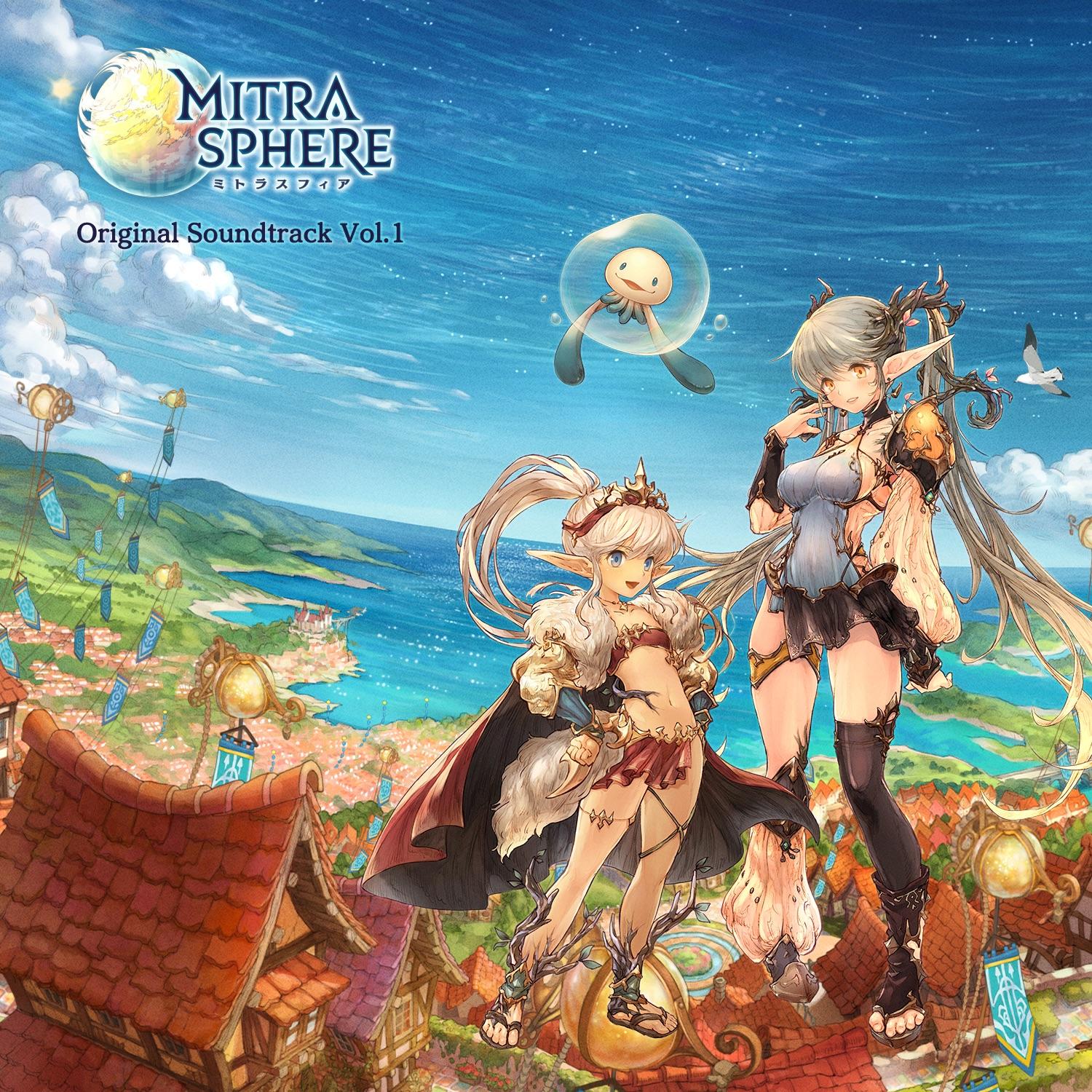 メインテーマ ~天海からの誘い~