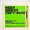 Keep Wakin 1987-2002 周而复始 宣传EP专辑