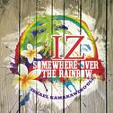 Somewhere Over The Rainbow专辑