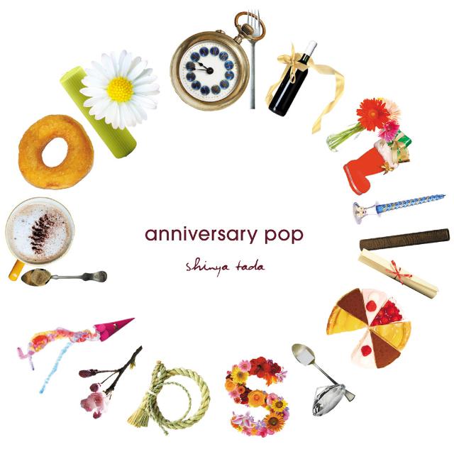 anniversary pop