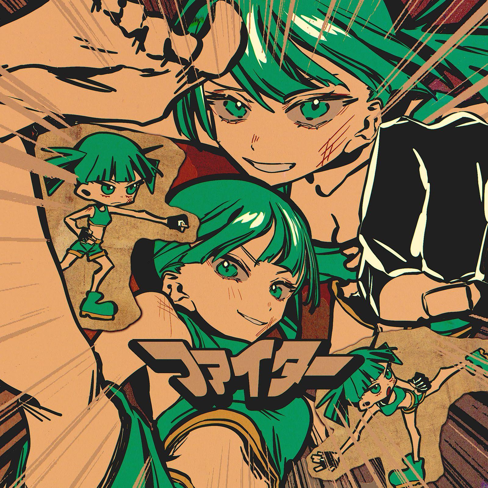 ファイター (feat. 初音ミク)