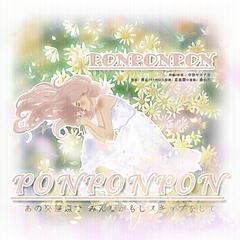 PONPONPON