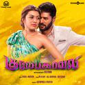 Gulaebaghavali (Original Motion Picture Soundtrack)专辑