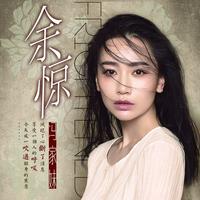 冯家妹 - 过去的