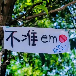 华语治愈 | 温暖的人会不期而遇