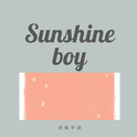 Sunshine boy专辑