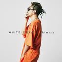 WHITE专辑