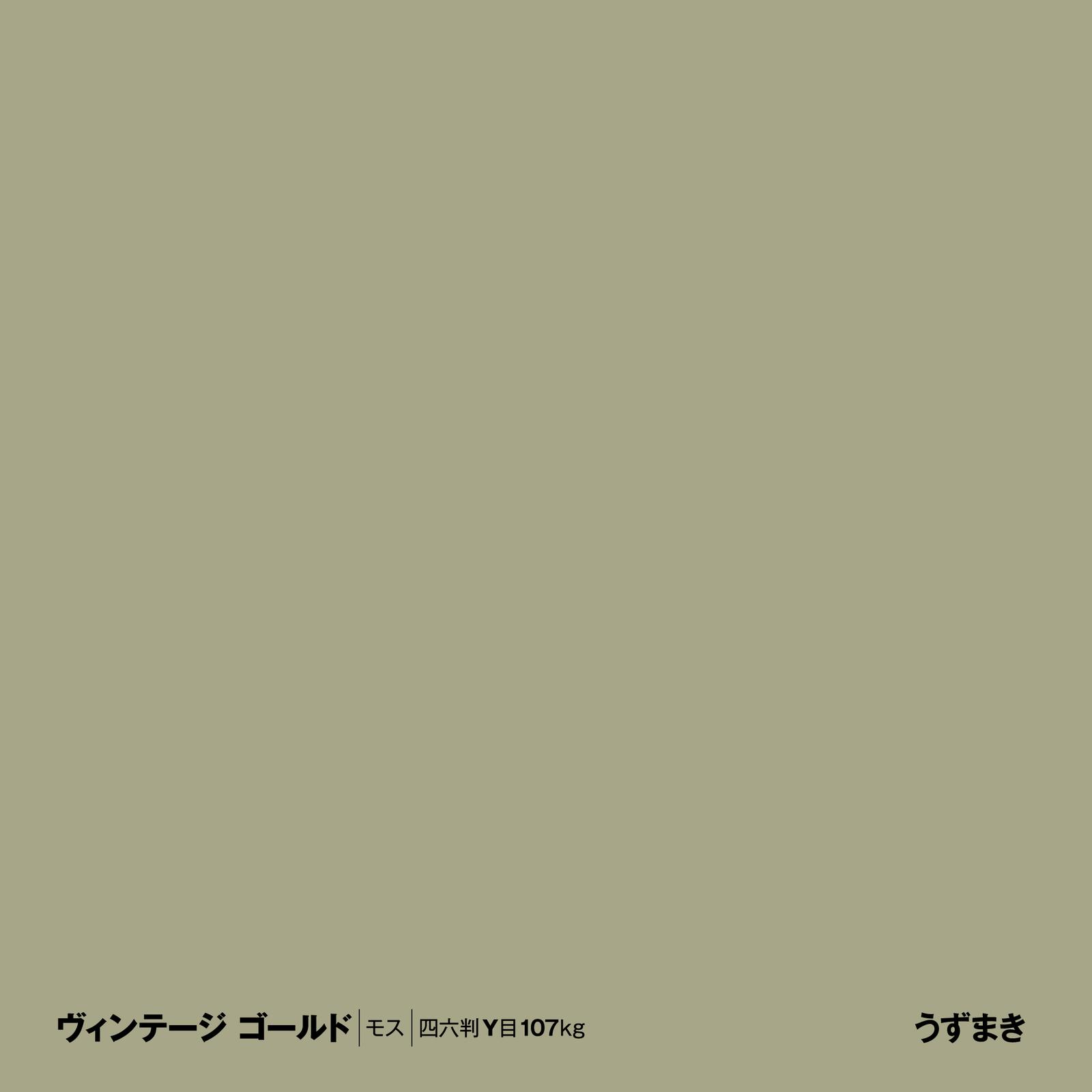 ヴィンテージ ゴールド