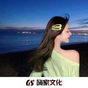  南辰Music合集