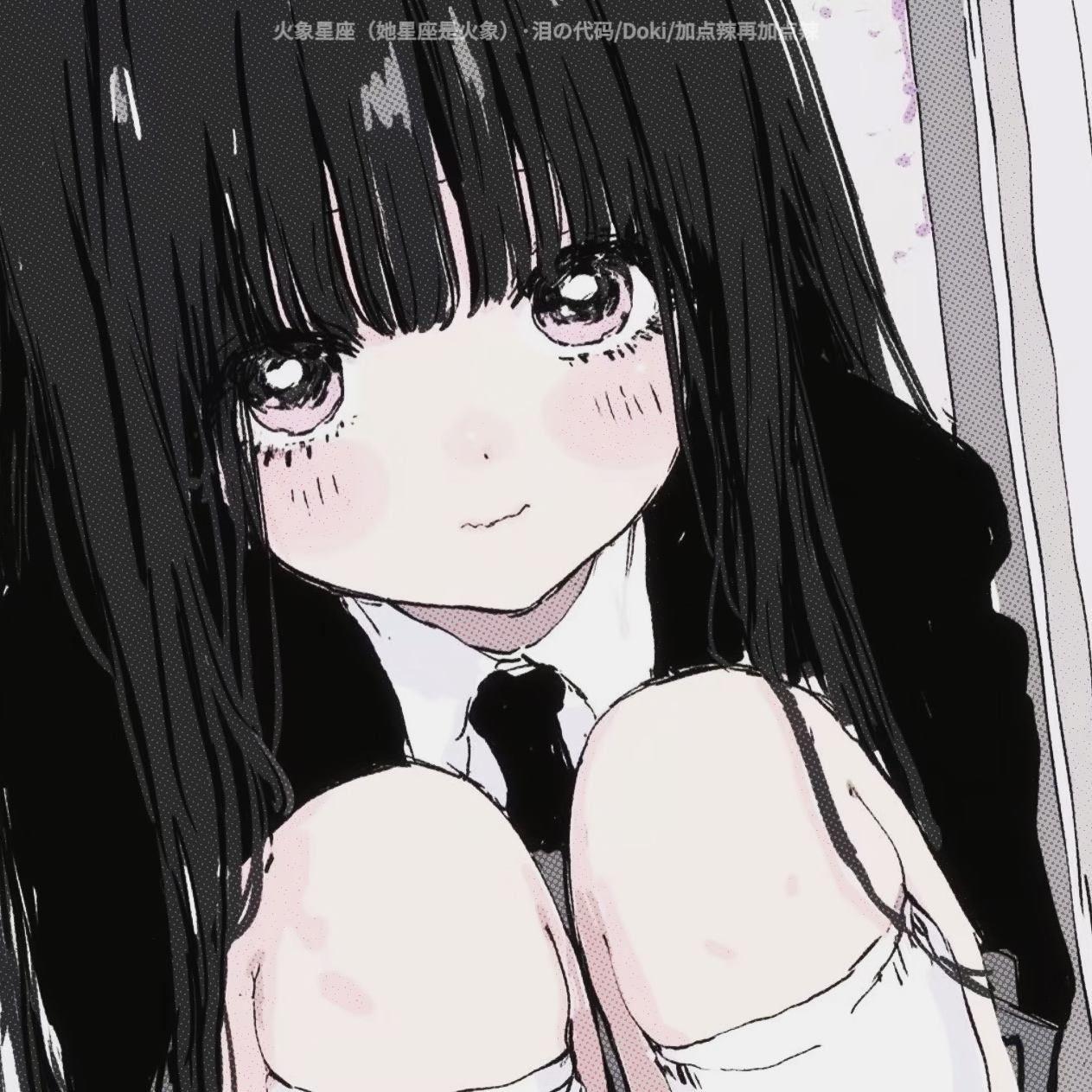 火象星座（她星座是火象）