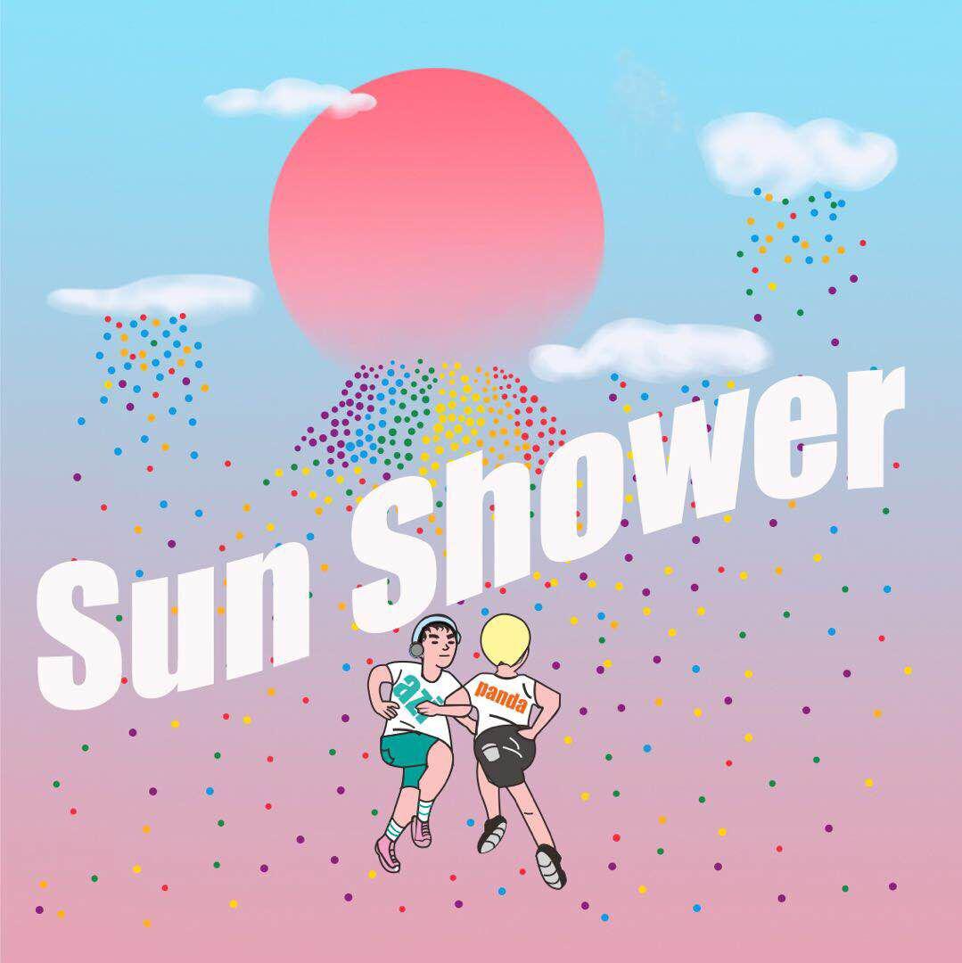 Sun Shower (太阳雨)专辑