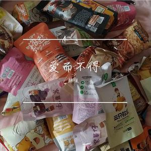 MC语音表哥  清歌儿 - 不做你共同好友 (伴奏)