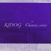 Indigo(Kidog Chinese cover.)