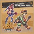 DARK CHRONICLE ORIGINAL SOUND TRACKS