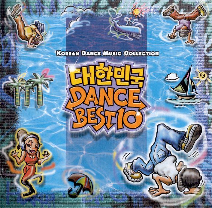 Twisted Love(잘못된 만남)