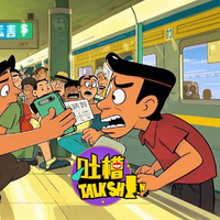 [DJ节目]脱口秀主播老T的DJ节目 第974期