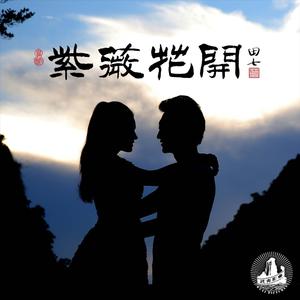 克欣诺娜 - 泠然赋 (伴奏).mp3 （升7半音）