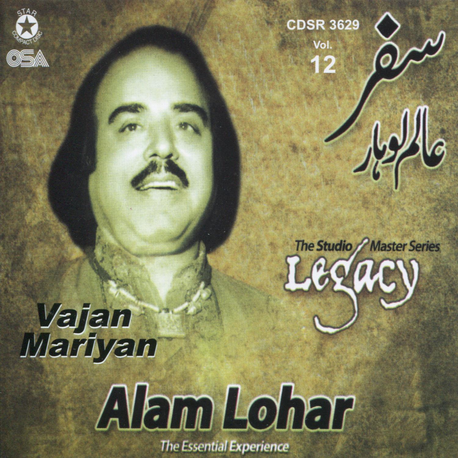Legacy, Vol. 12