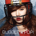 Bubble Pop!专辑