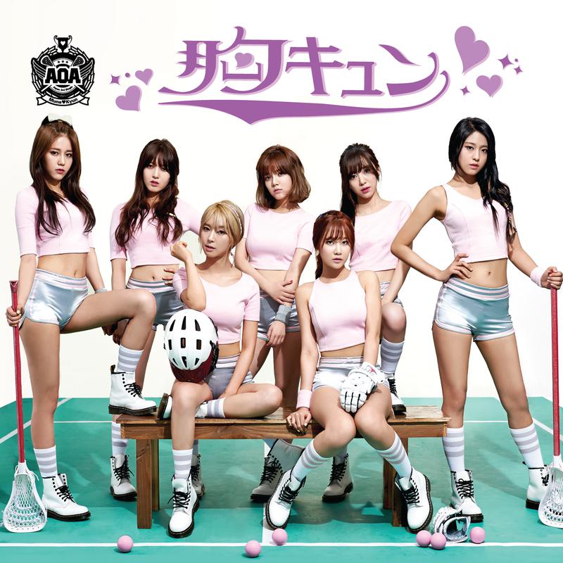 AOA - 胸キュン