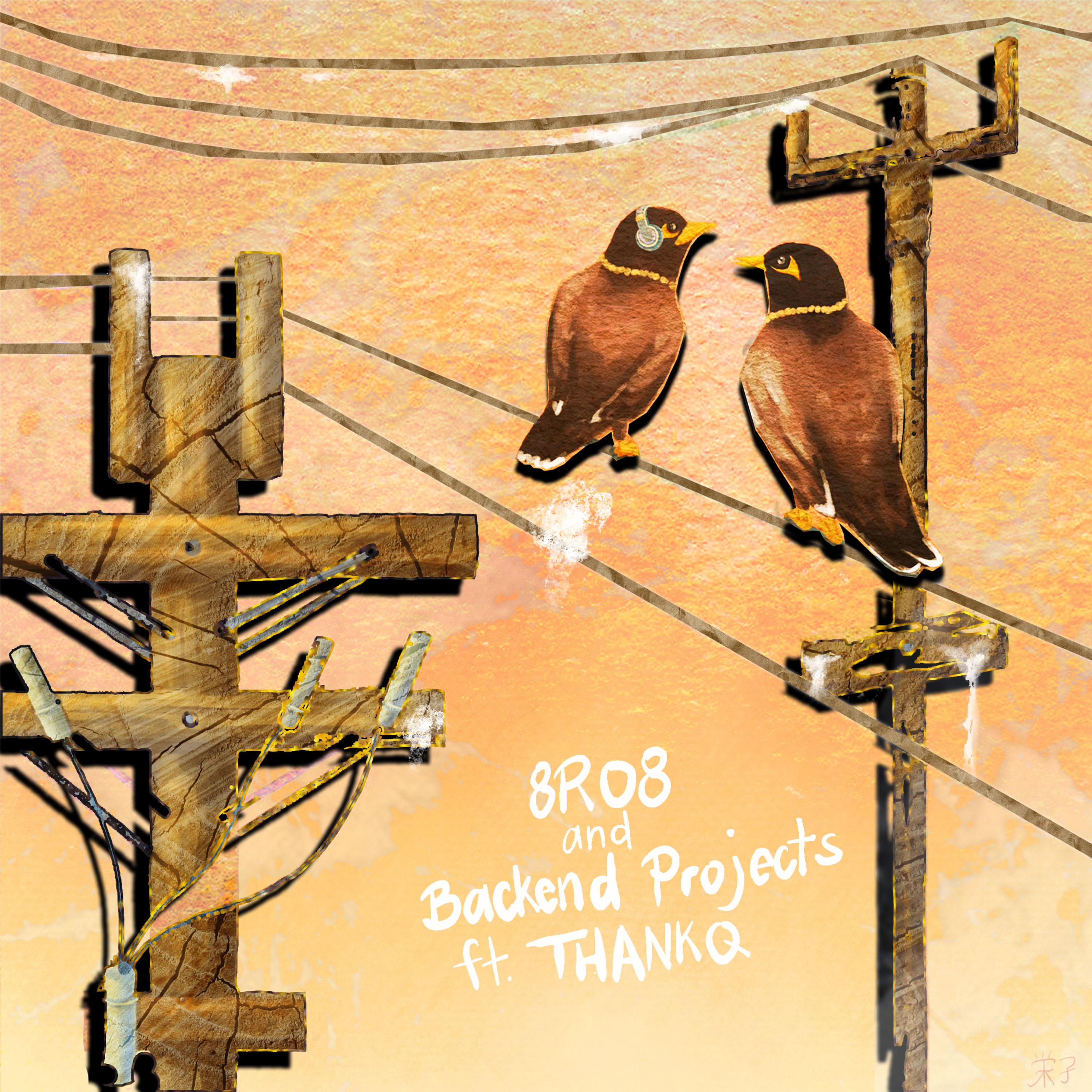 Mynah Bird