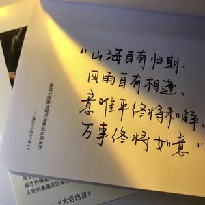 三国杀 - 汪苏泷 和声伴奏