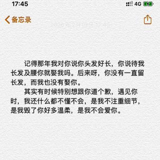 十年九夏有你