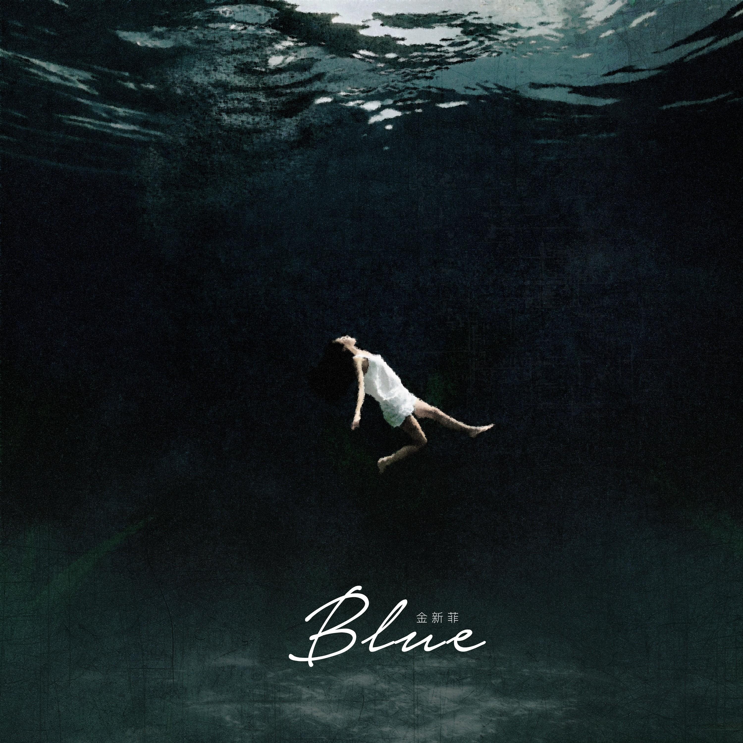 Blue专辑