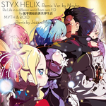 STYX HELIX -Remix Ver. by Maybe-专辑