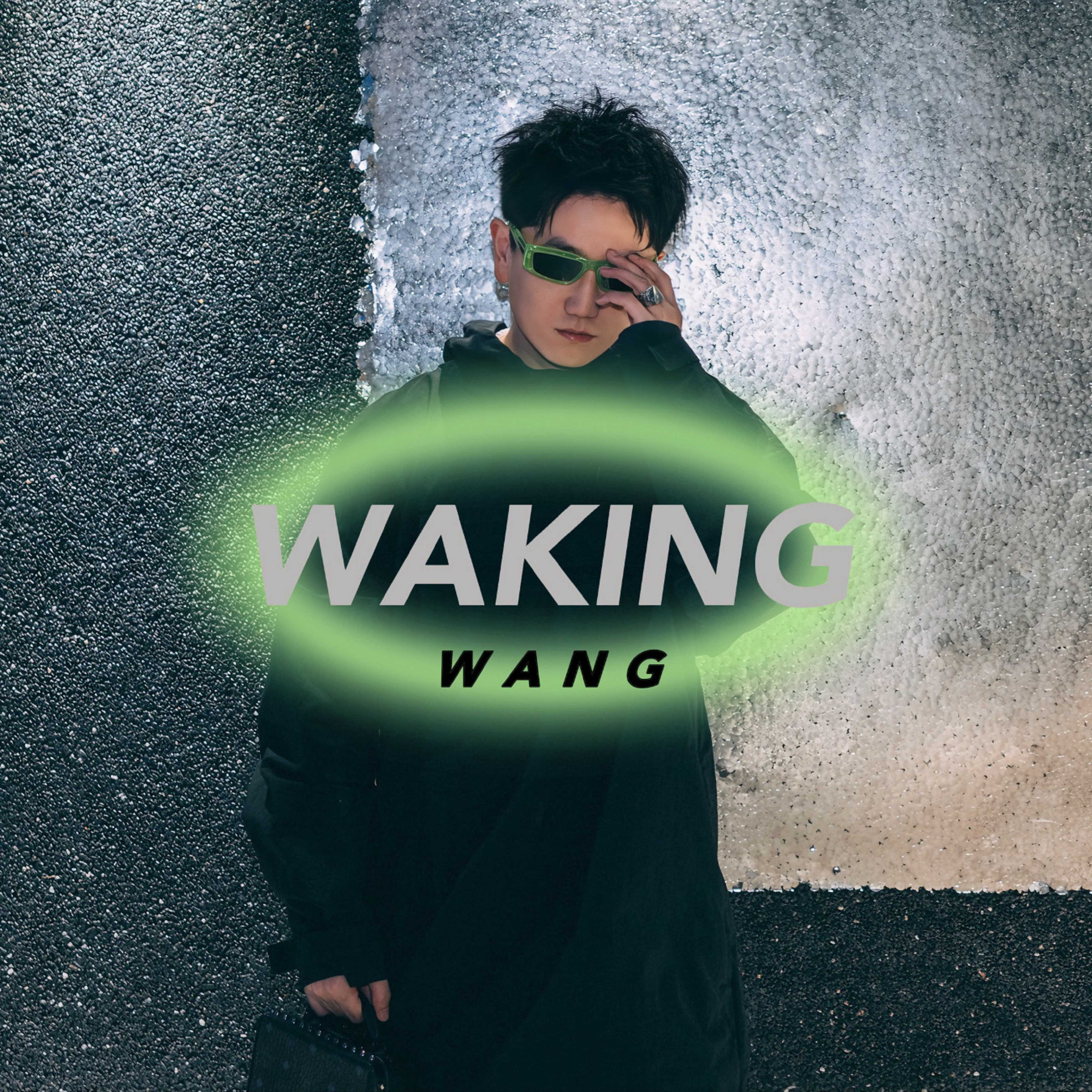 王濛Maxxxme - Waking