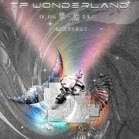 I need girl（张子墨solo）