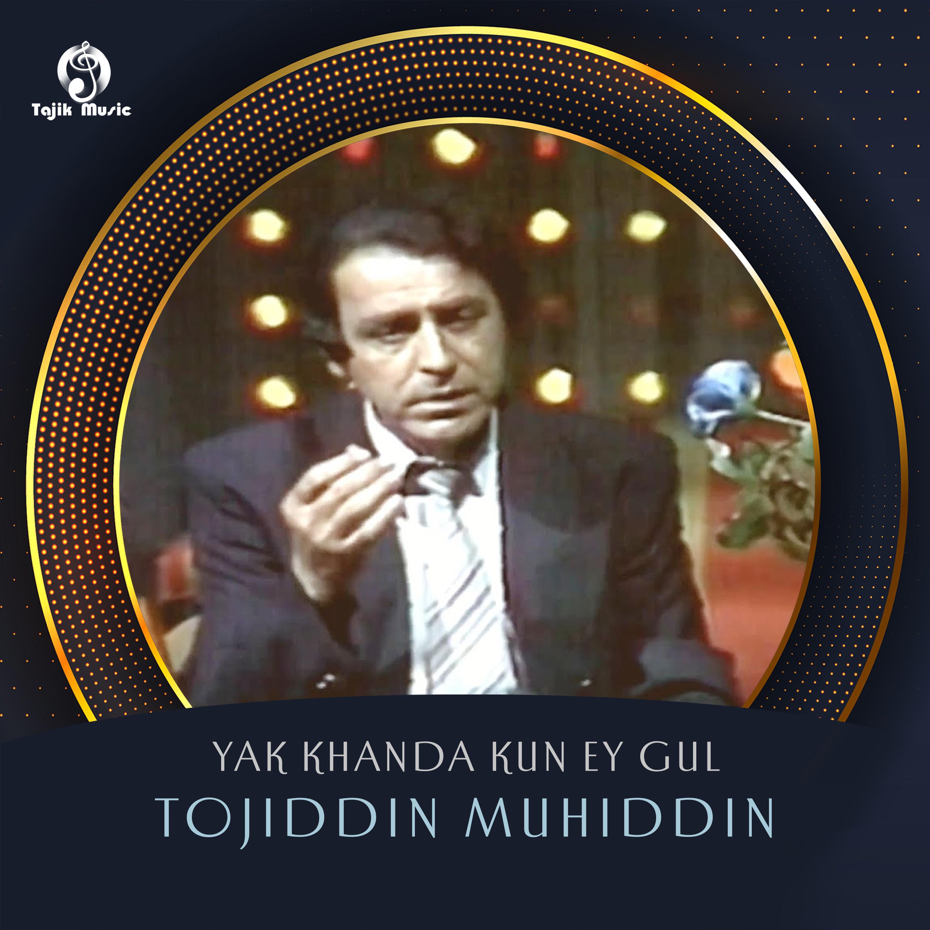 Yak Khanda Kun Ey Gul