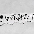 练习题