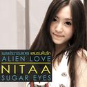 Alien Love (เพลงประกอบละคร แสนซน ค้นรัก)专辑