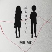 病名为爱