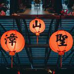 财神2020专辑