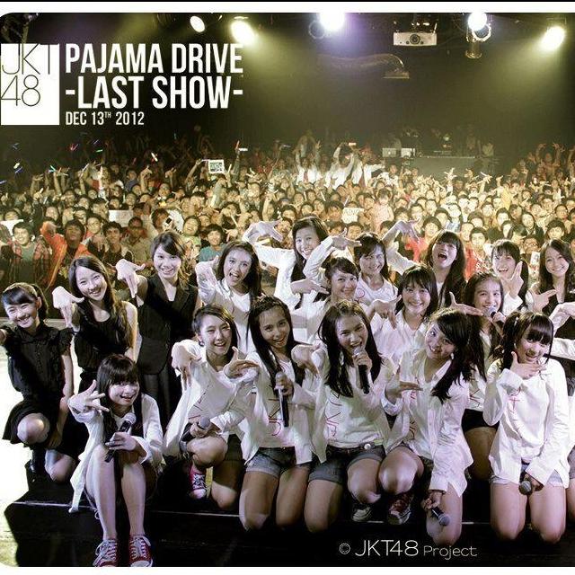 Pajama Drive
