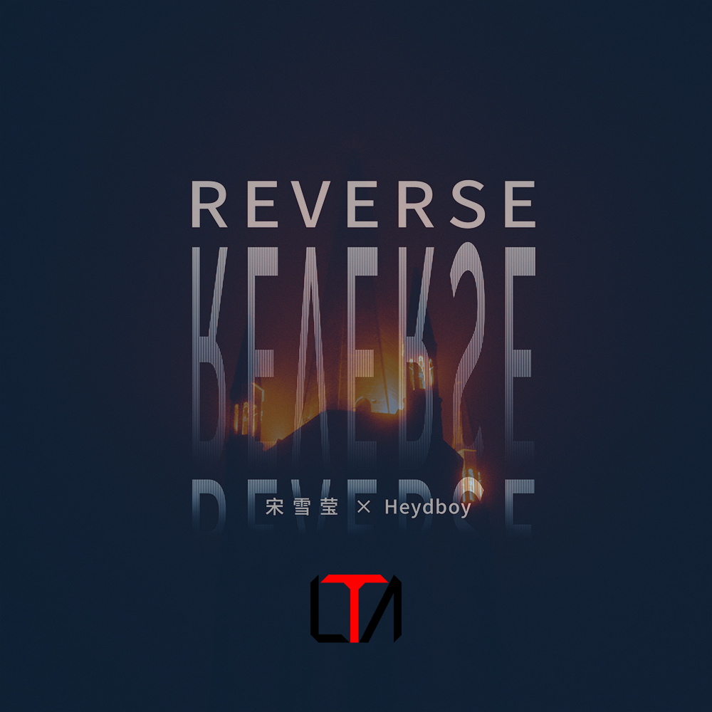 Reverse (LeoTAn remix)专辑