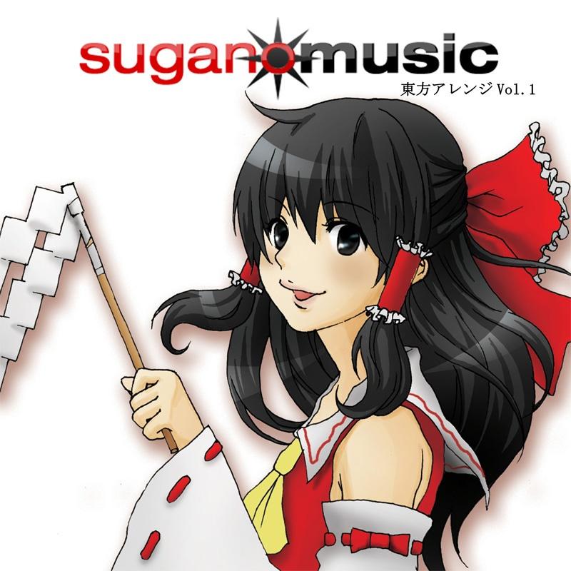 東方EUROBEAT ARANGE Vol.1