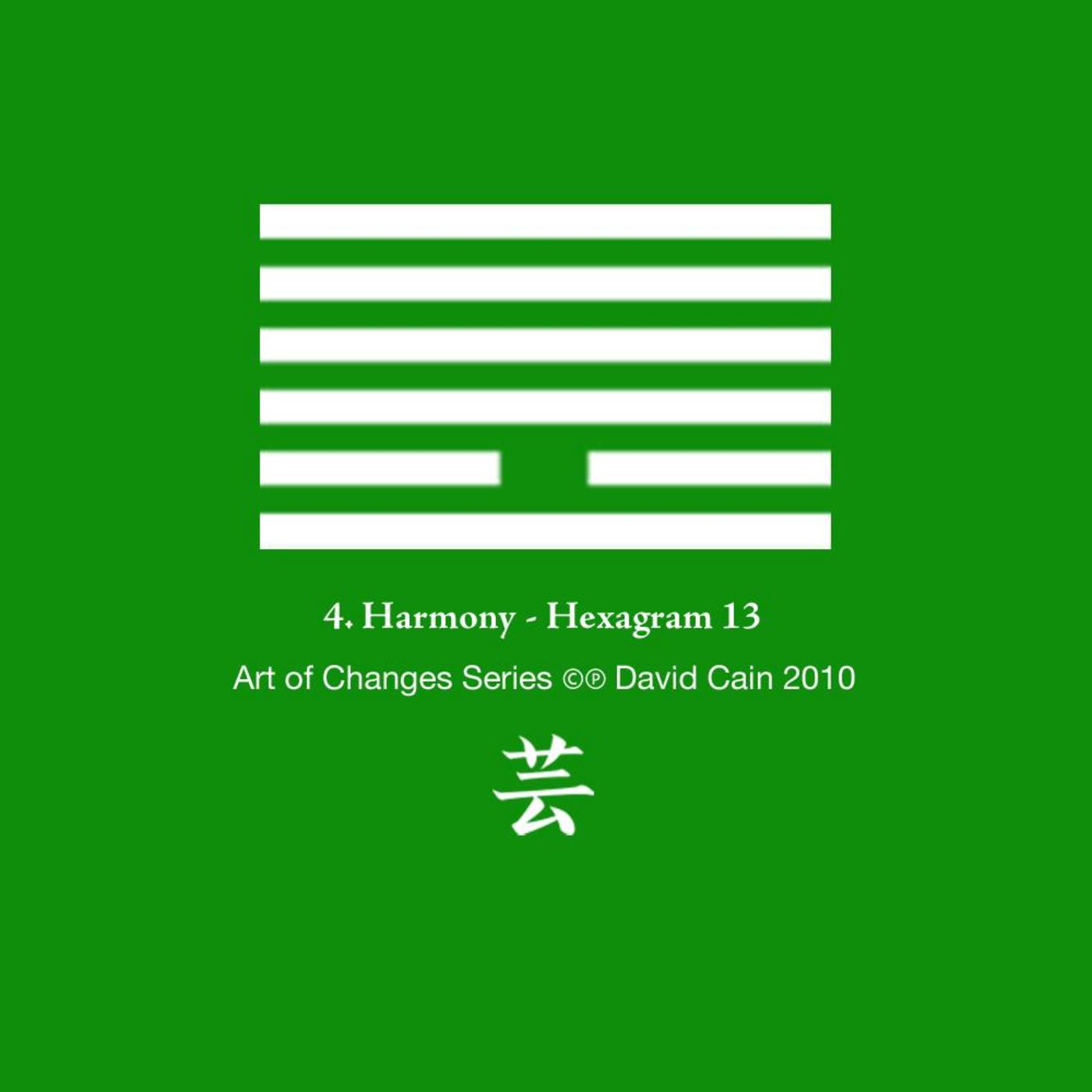 Harmony